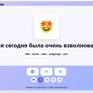 B1 Goethe Kurs · Урок 2 · Emotionen und Reaktionen